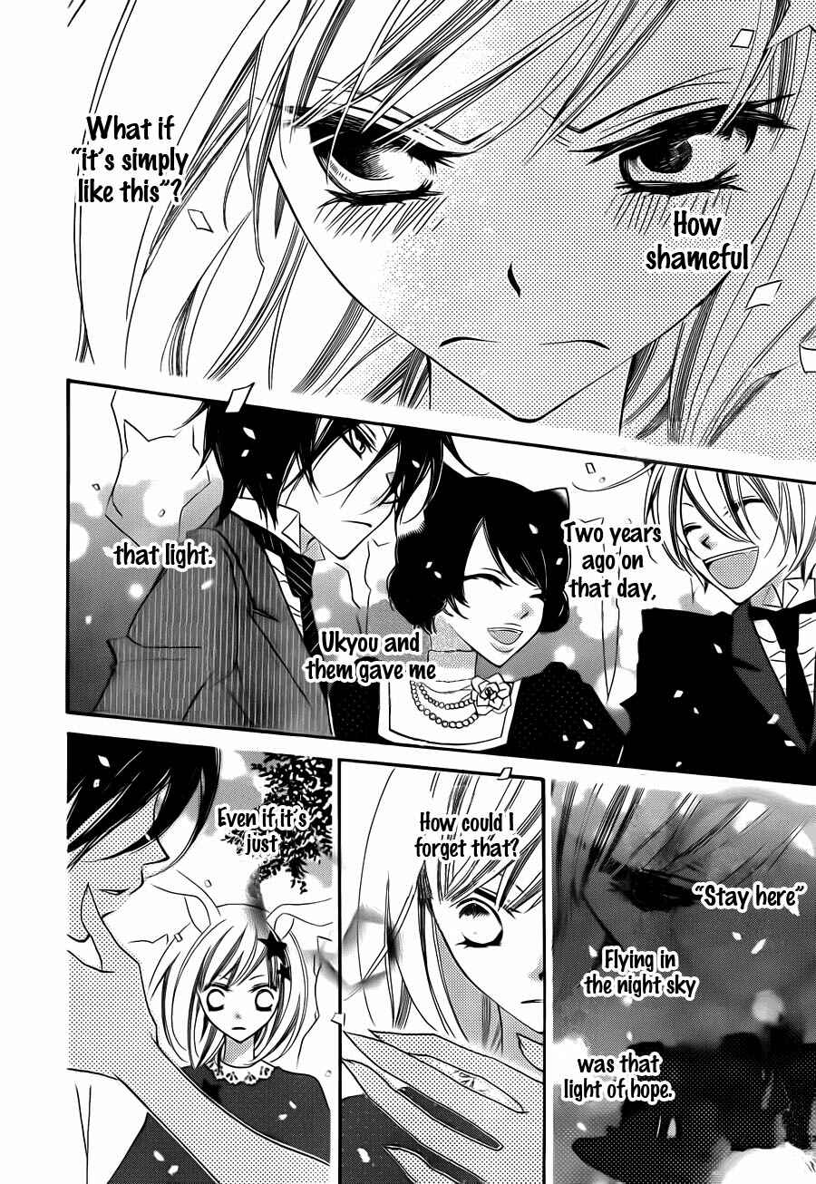 Page 28 Chapter 61 Monochrome Shounen Shoujo