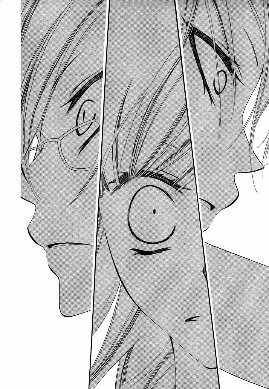 Page 30 Chapter 61 Monochrome Shounen Shoujo