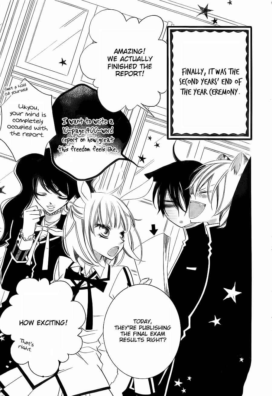Page 5 Chapter 61 Monochrome Shounen Shoujo