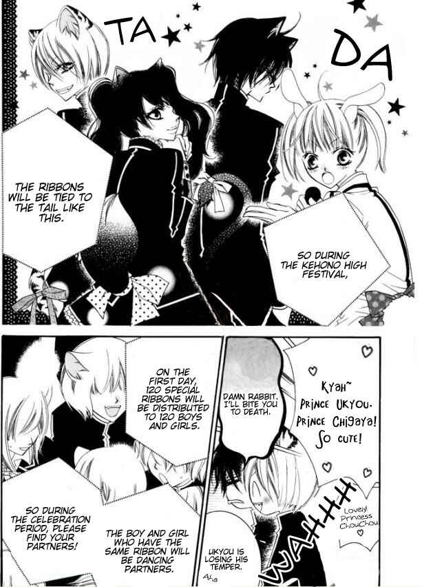 Page 11 Chapter 28 Monochrome Shounen Shoujo