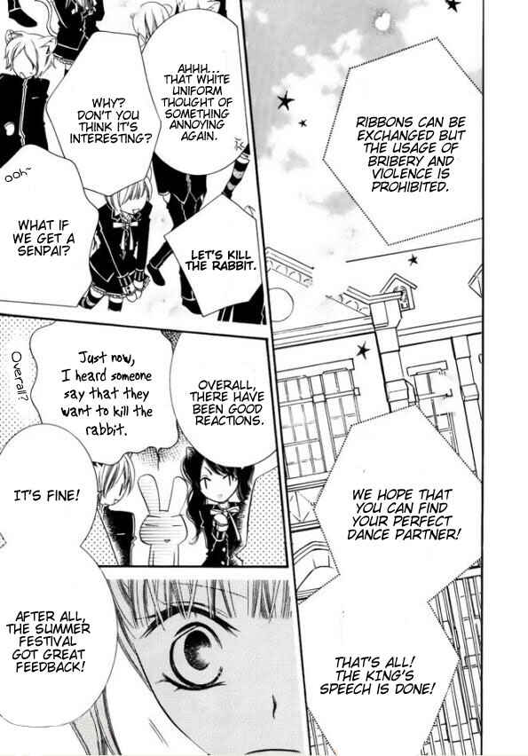 Page 12 Chapter 28 Monochrome Shounen Shoujo