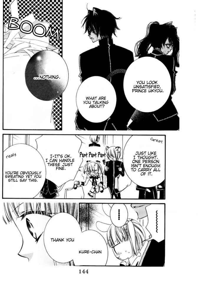 Page 15 Chapter 28 Monochrome Shounen Shoujo