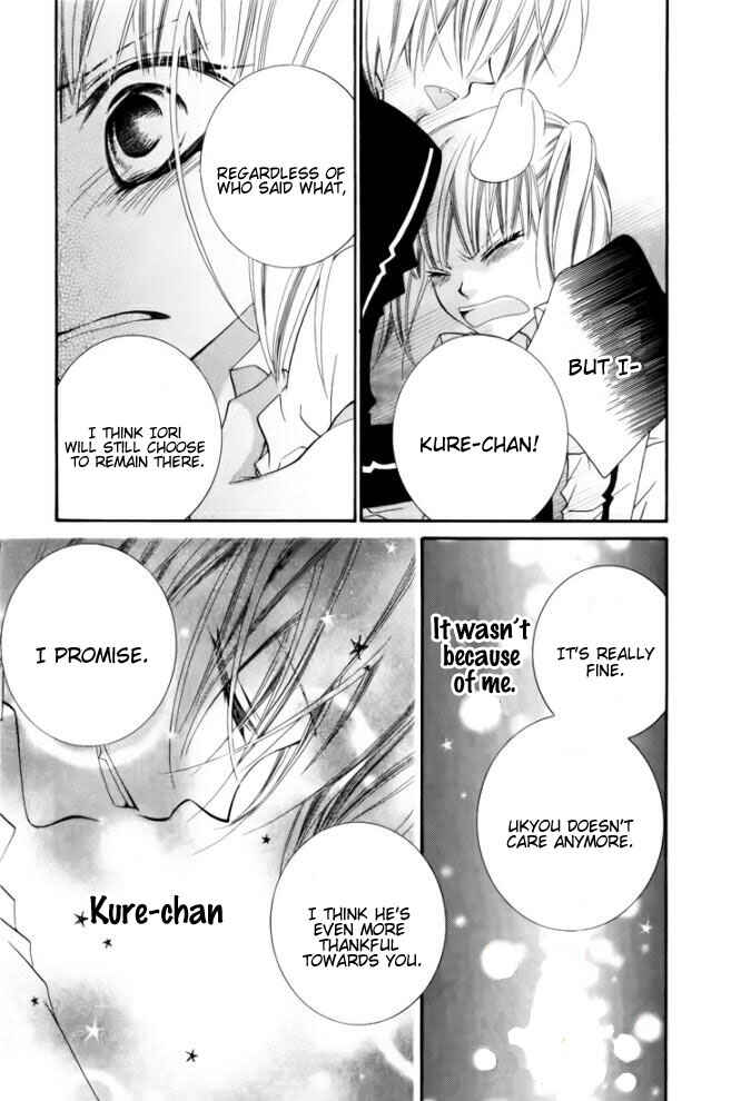 Page 18 Chapter 28 Monochrome Shounen Shoujo