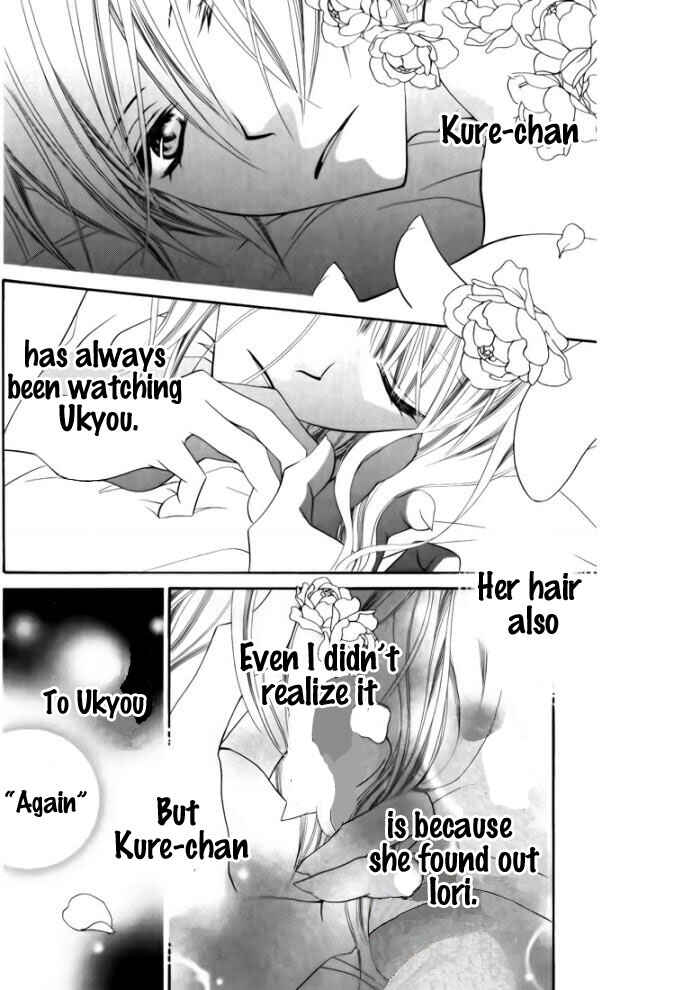 Page 21 Chapter 28 Monochrome Shounen Shoujo