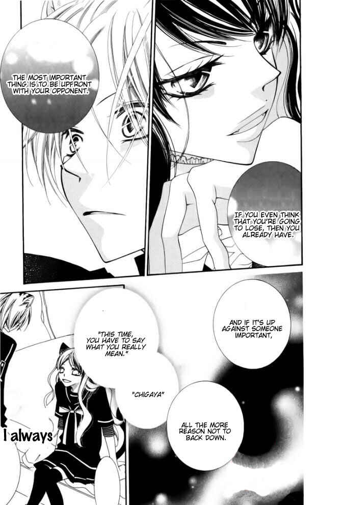 Page 24 Chapter 28 Monochrome Shounen Shoujo