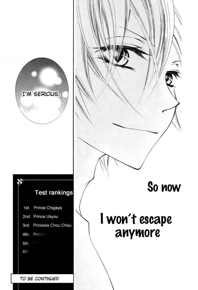 Page 28 Chapter 28 Monochrome Shounen Shoujo