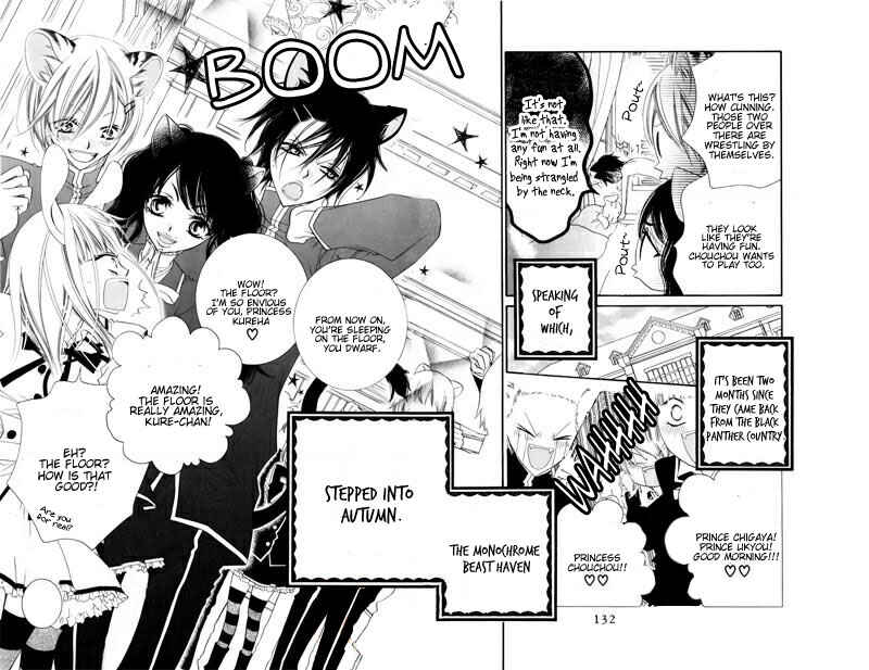 Page 4 Chapter 28 Monochrome Shounen Shoujo