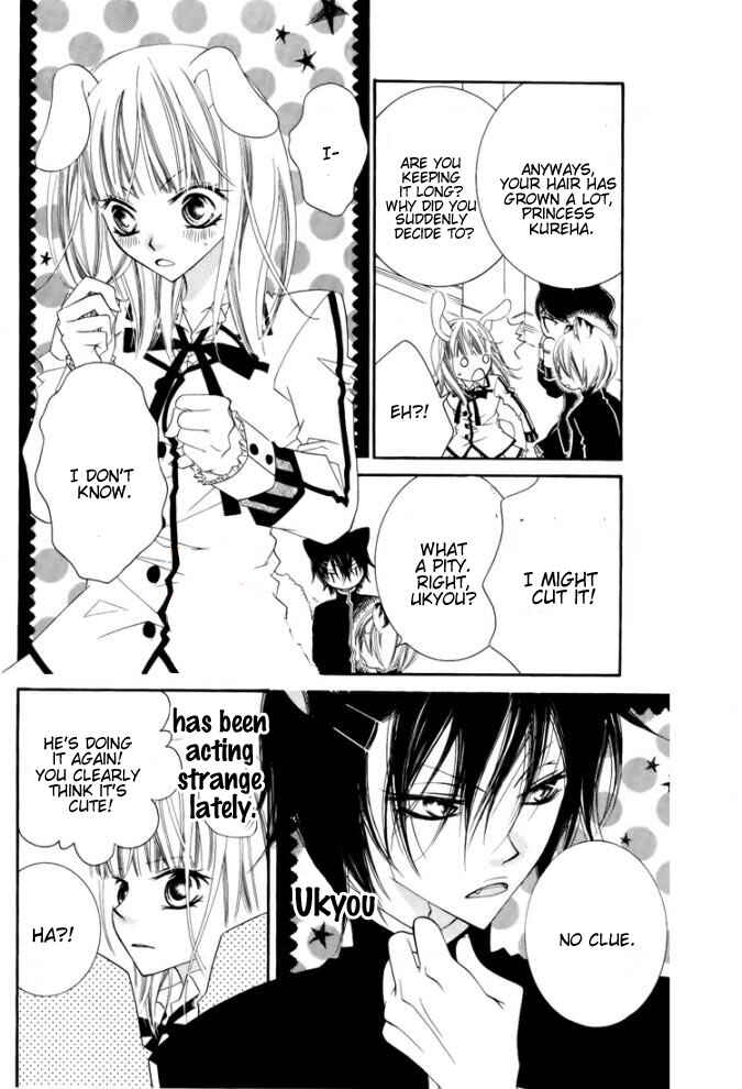 Page 5 Chapter 28 Monochrome Shounen Shoujo