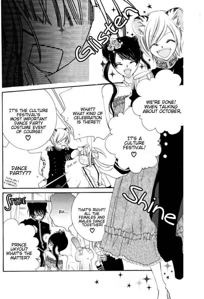 Page 7 Chapter 28 Monochrome Shounen Shoujo