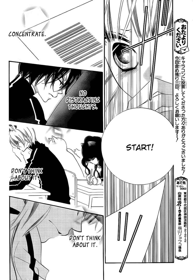 Page 12 Chapter 69 Monochrome Shounen Shoujo