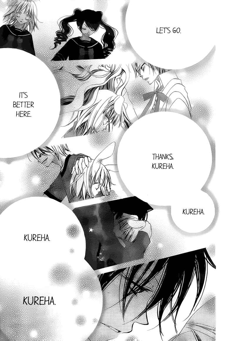 Page 15 Chapter 69 Monochrome Shounen Shoujo