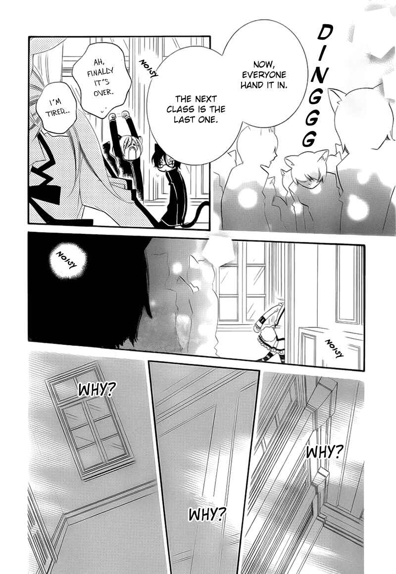 Page 18 Chapter 69 Monochrome Shounen Shoujo
