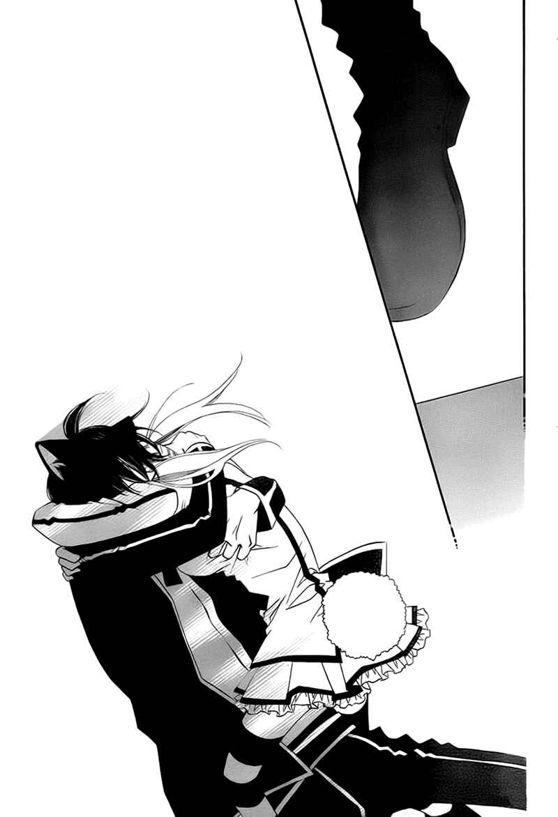 Page 25 Chapter 69 Monochrome Shounen Shoujo