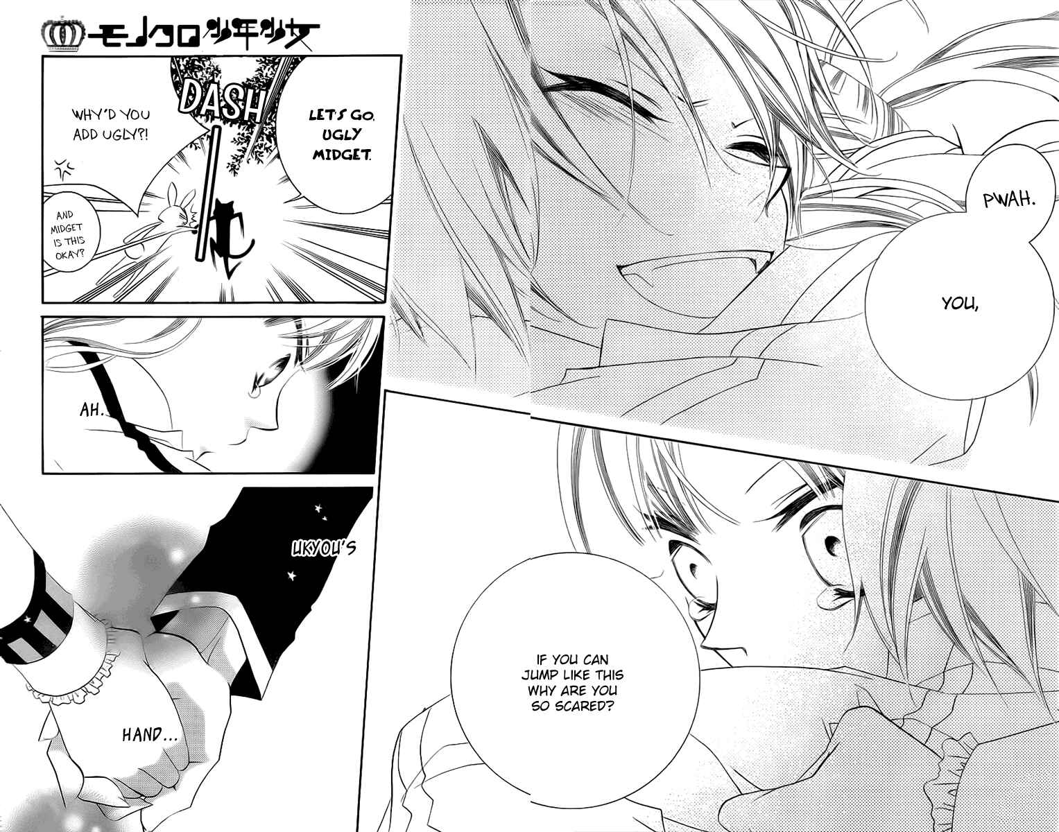 Page 26 Chapter 69 Monochrome Shounen Shoujo
