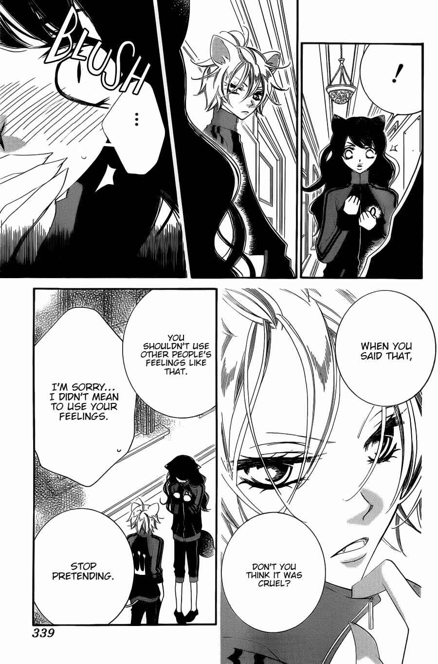 Page 18 Chapter 53 Monochrome Shounen Shoujo