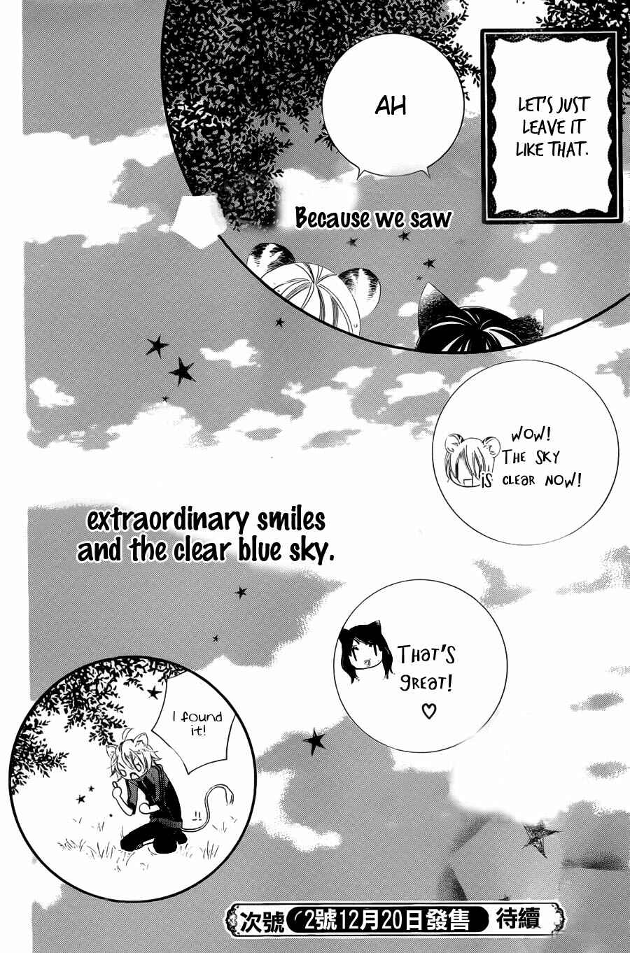 Page 30 Chapter 53 Monochrome Shounen Shoujo
