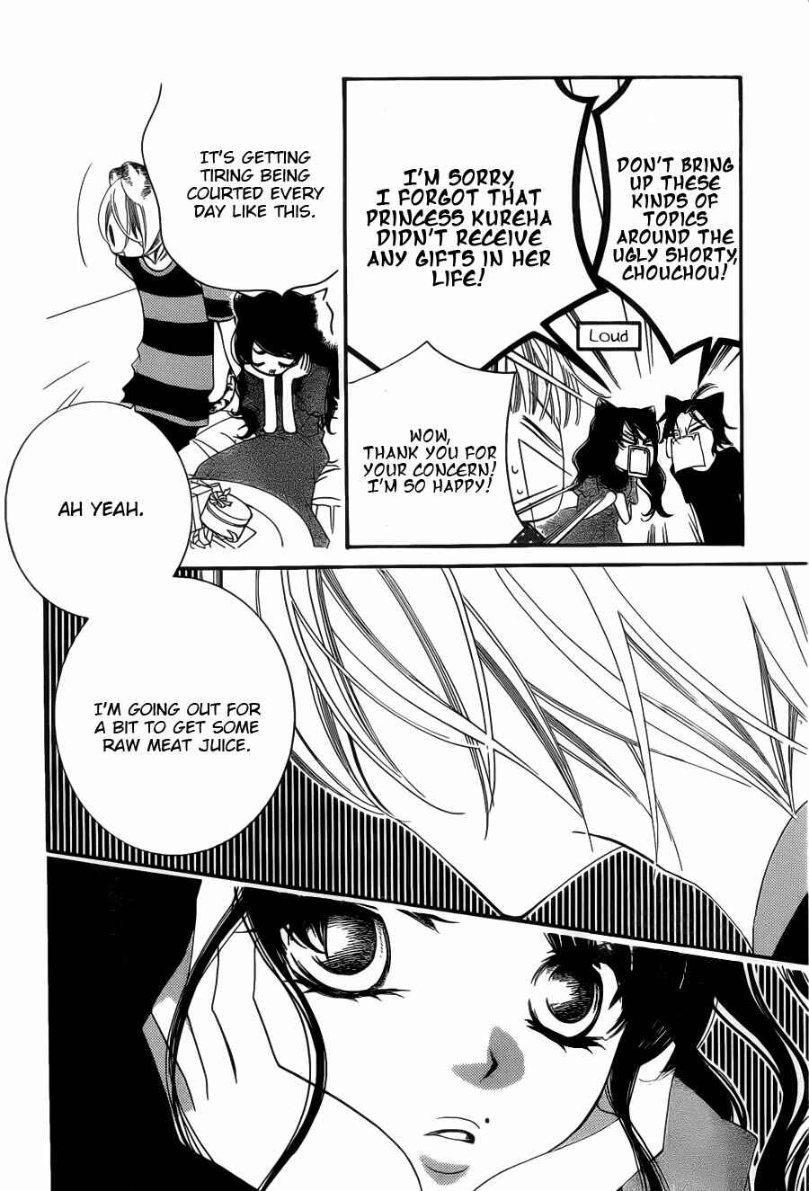 Page 5 Chapter 53 Monochrome Shounen Shoujo