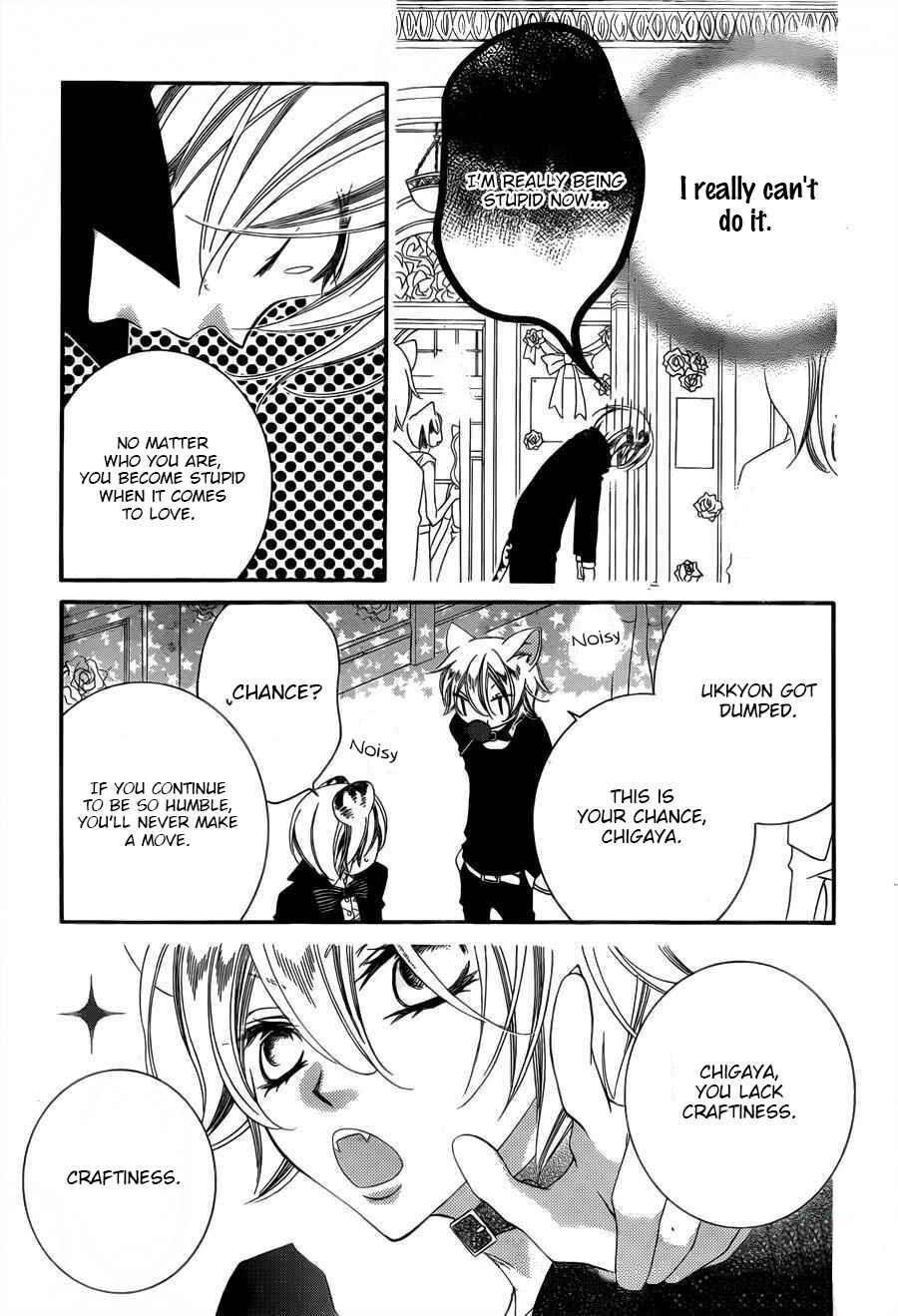 Page 14 Chapter 59 Monochrome Shounen Shoujo