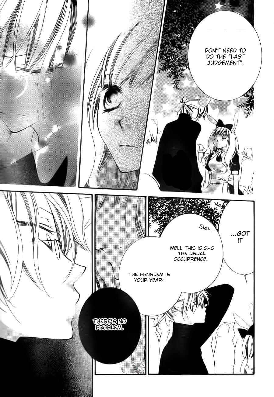 Page 16 Chapter 59 Monochrome Shounen Shoujo