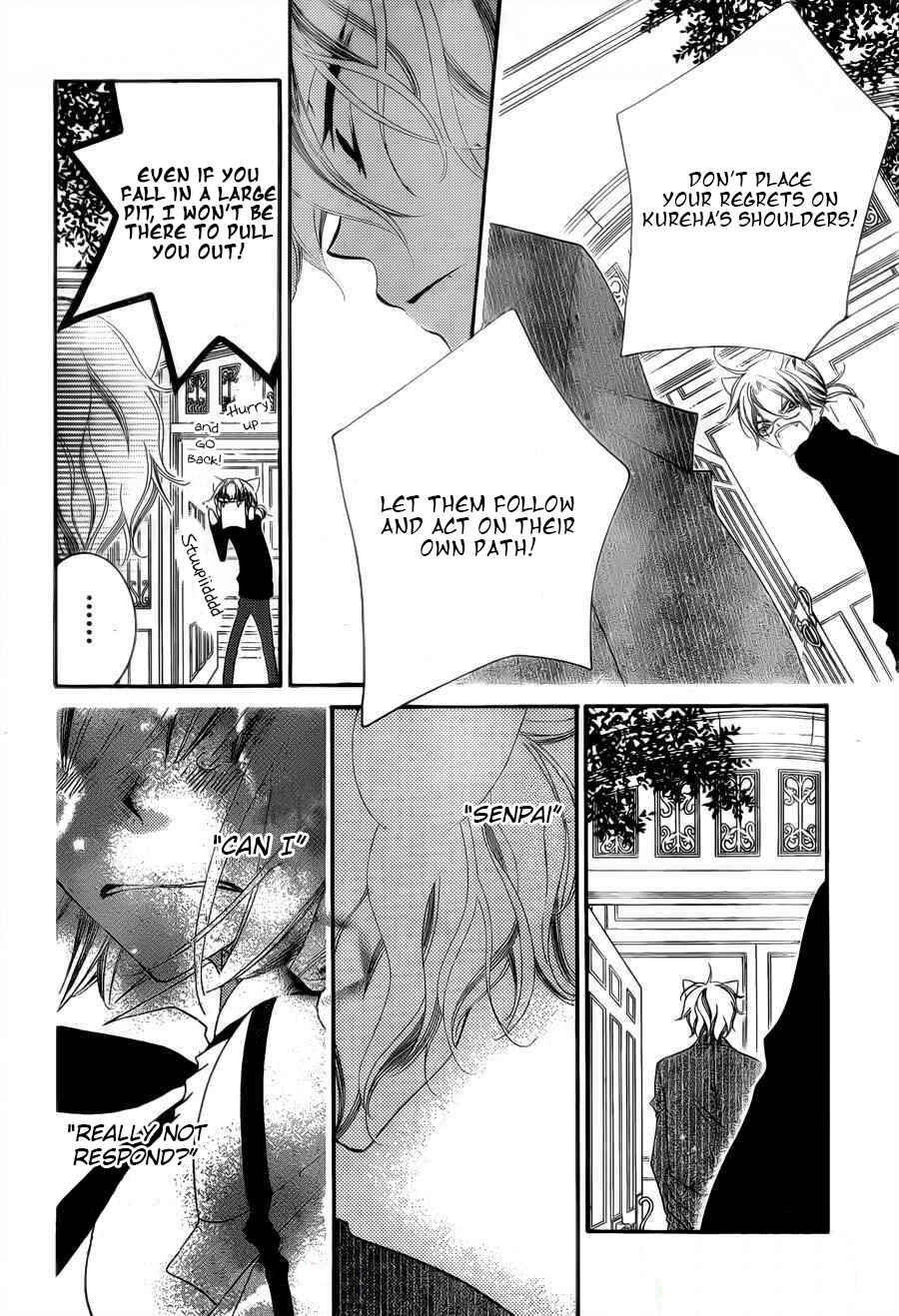 Page 19 Chapter 59 Monochrome Shounen Shoujo