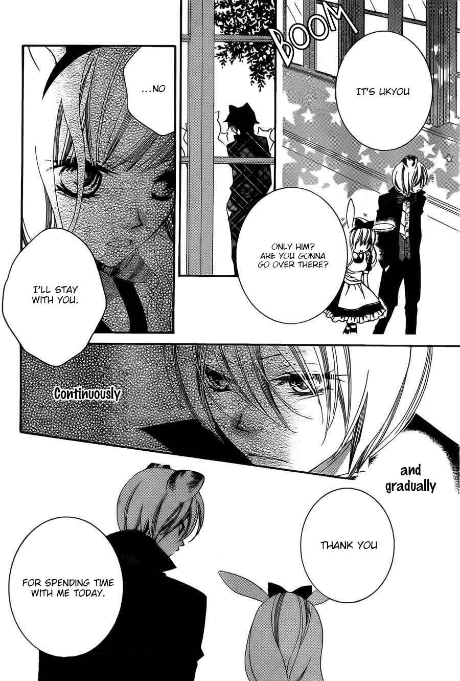 Page 21 Chapter 59 Monochrome Shounen Shoujo