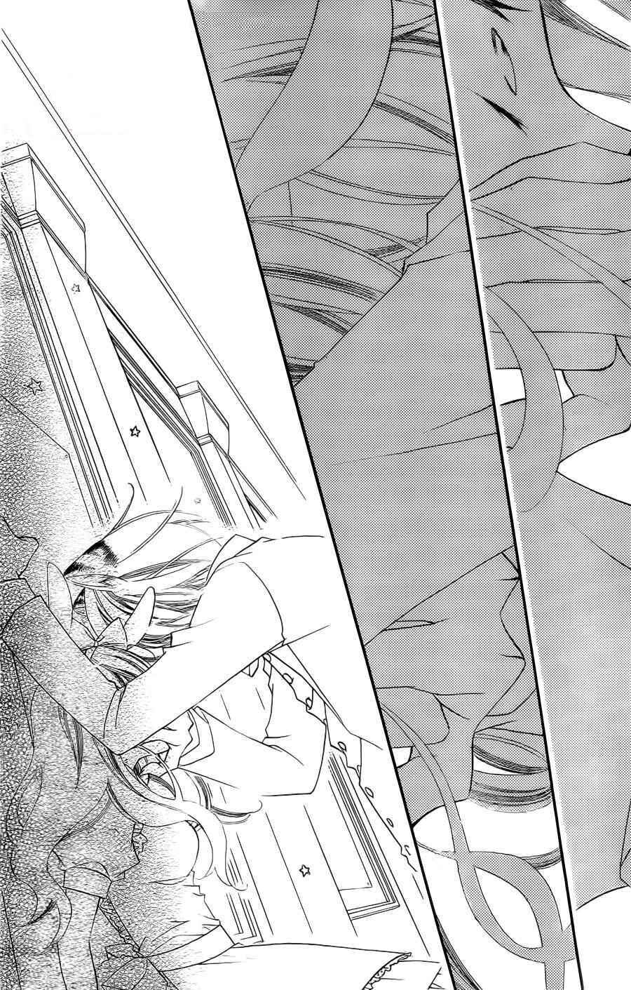 Page 26 Chapter 59 Monochrome Shounen Shoujo