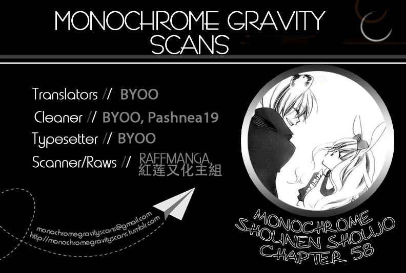 Page 29 Chapter 59 Monochrome Shounen Shoujo