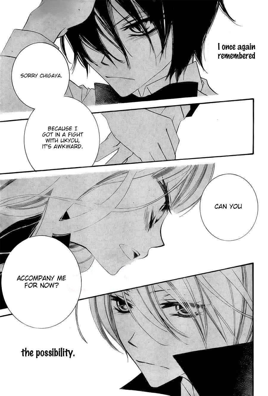 Page 6 Chapter 59 Monochrome Shounen Shoujo