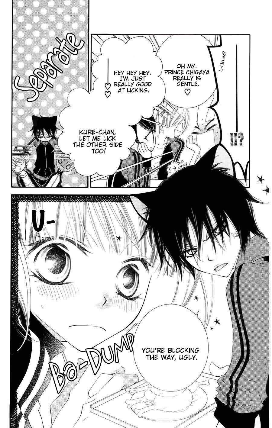 Page 13 Chapter 30 Monochrome Shounen Shoujo