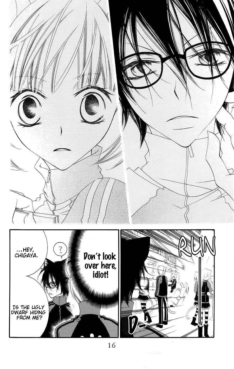 Page 17 Chapter 30 Monochrome Shounen Shoujo
