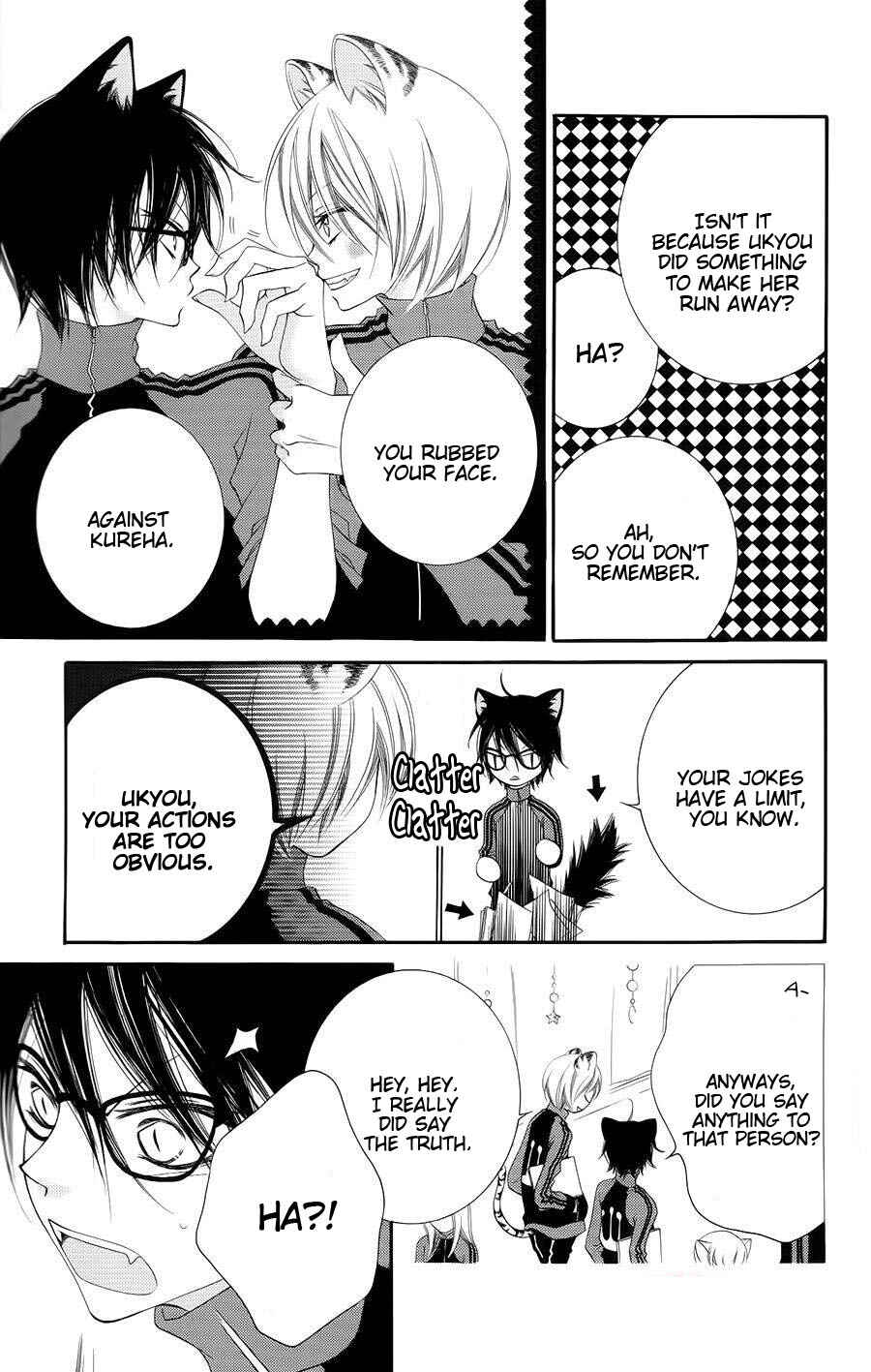Page 18 Chapter 30 Monochrome Shounen Shoujo