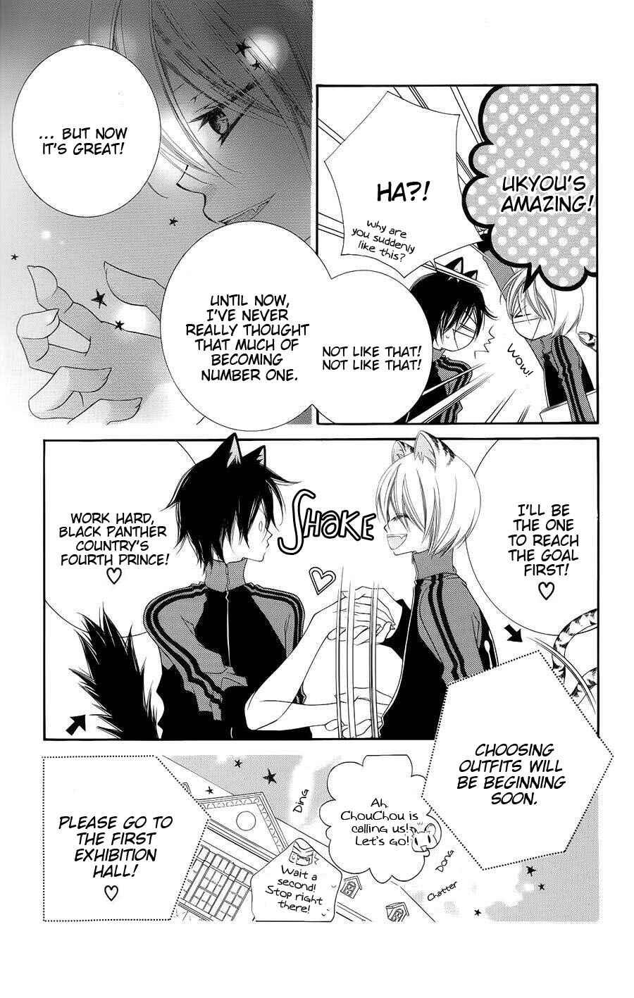 Page 22 Chapter 30 Monochrome Shounen Shoujo