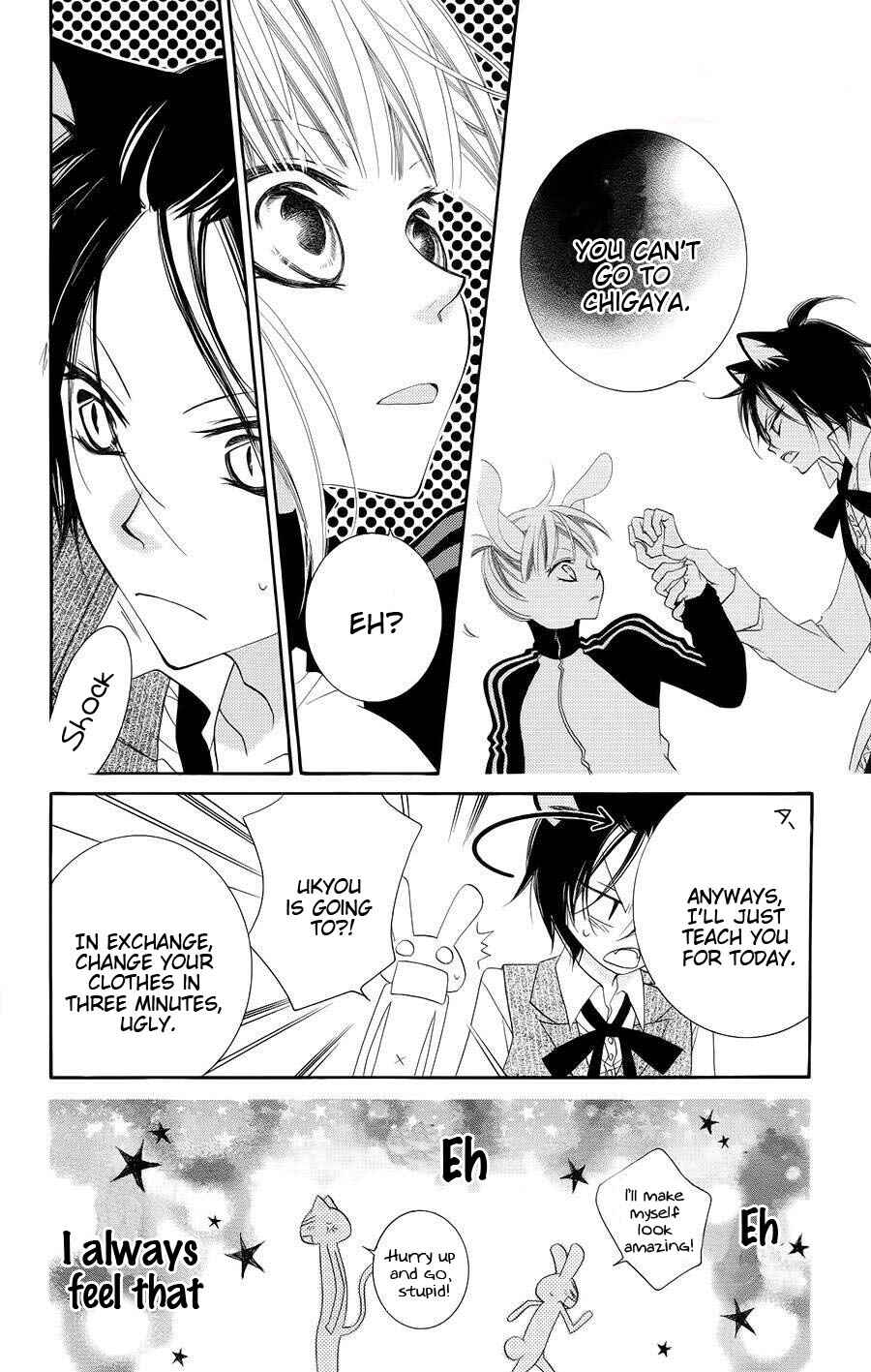 Page 27 Chapter 30 Monochrome Shounen Shoujo