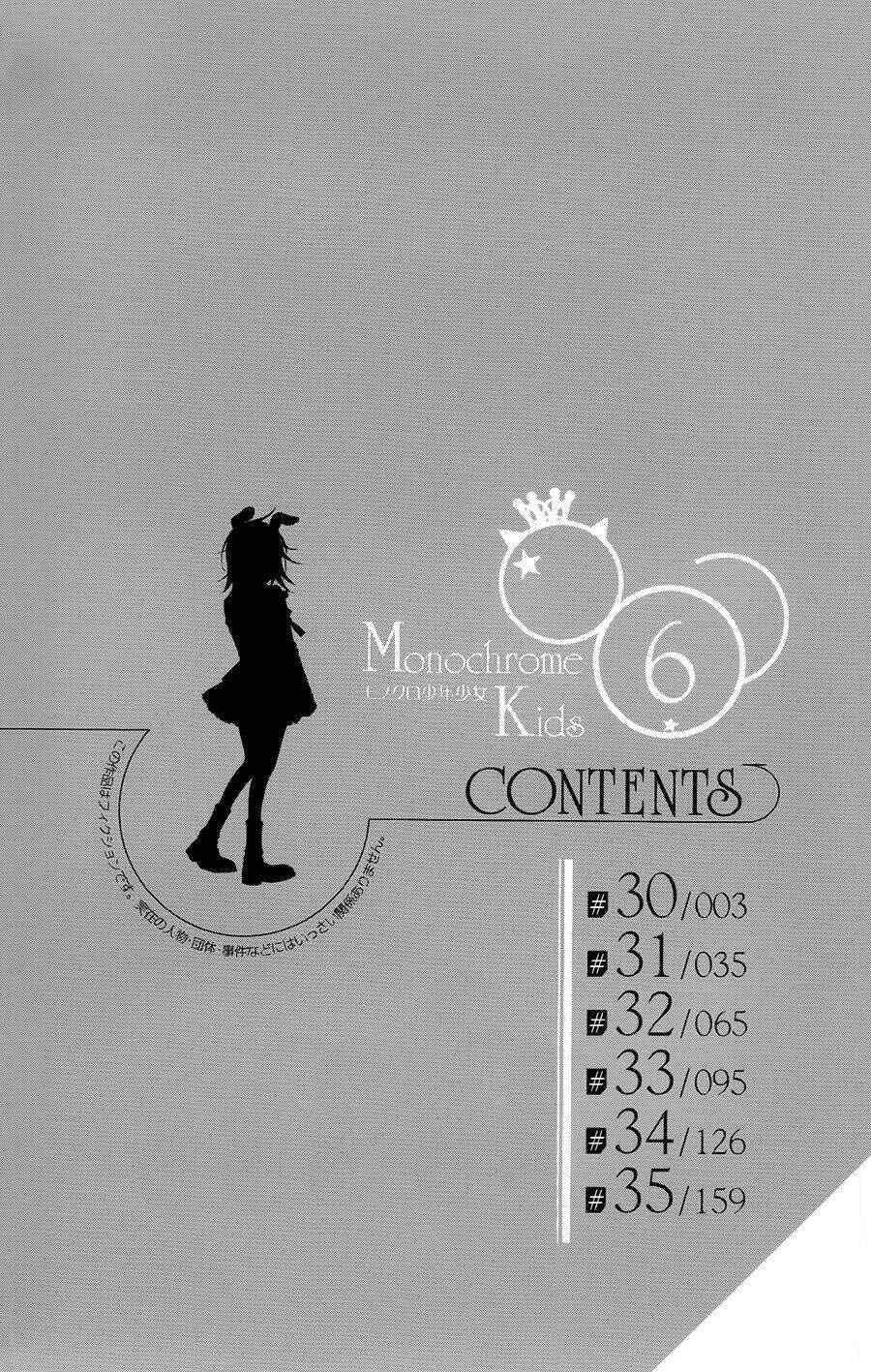 Page 3 Chapter 30 Monochrome Shounen Shoujo