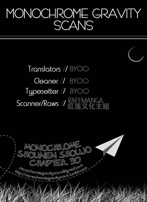 Page 35 Chapter 30 Monochrome Shounen Shoujo