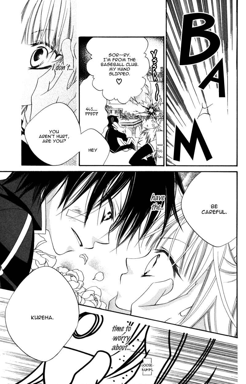 Page 11 Chapter 8 Monochrome Shounen Shoujo