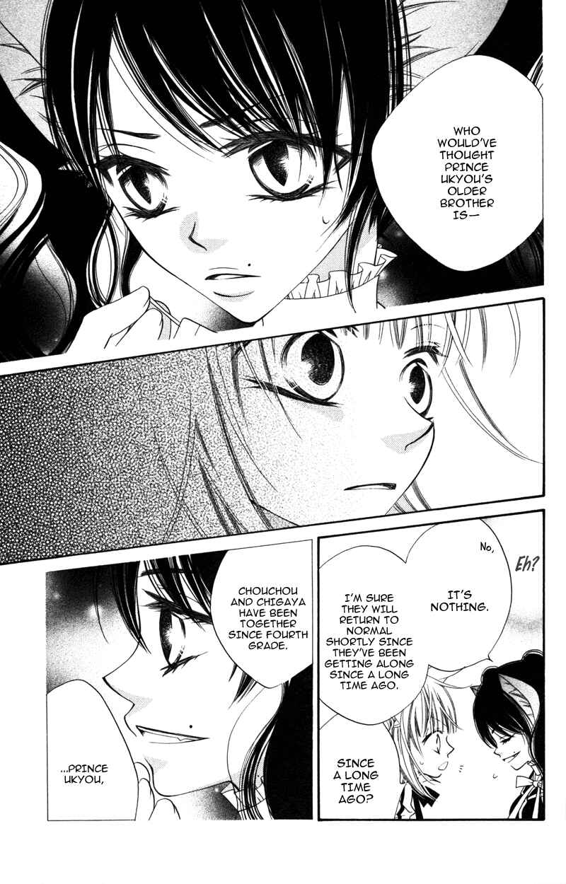 Page 13 Chapter 8 Monochrome Shounen Shoujo