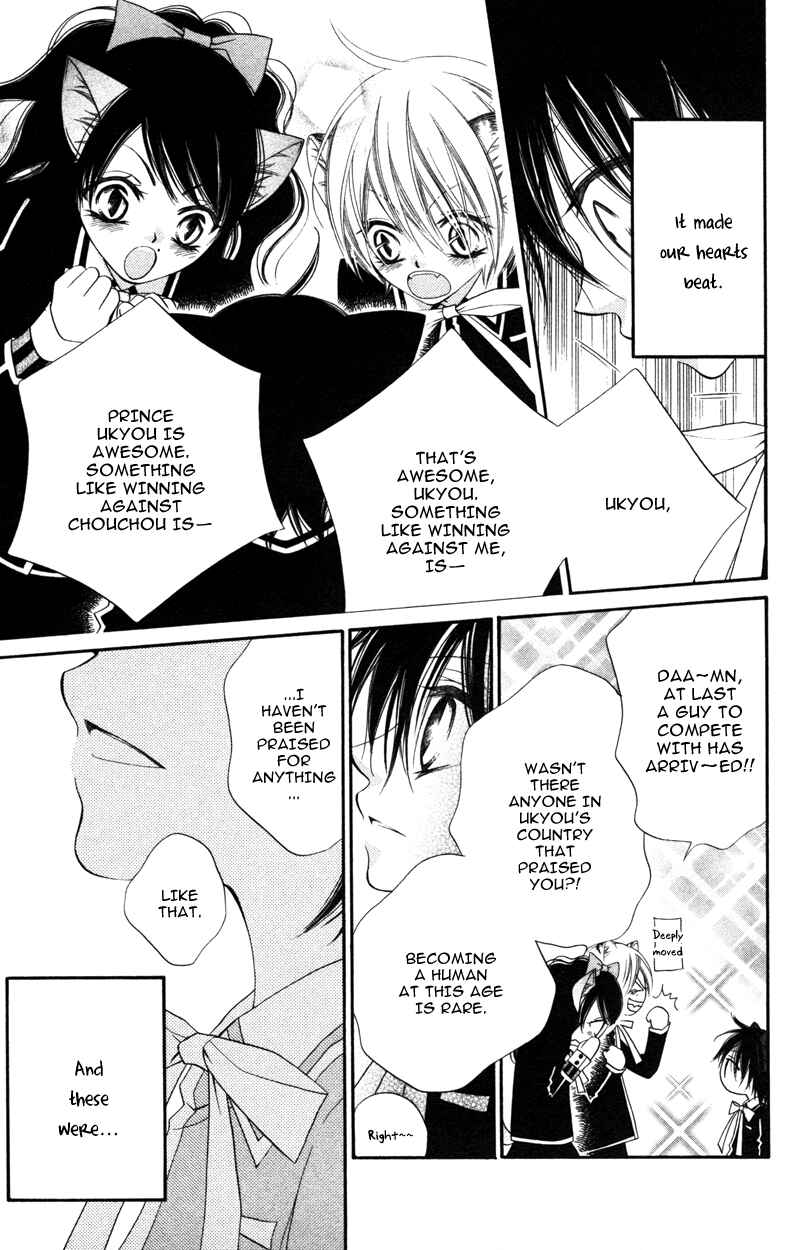 Page 17 Chapter 8 Monochrome Shounen Shoujo