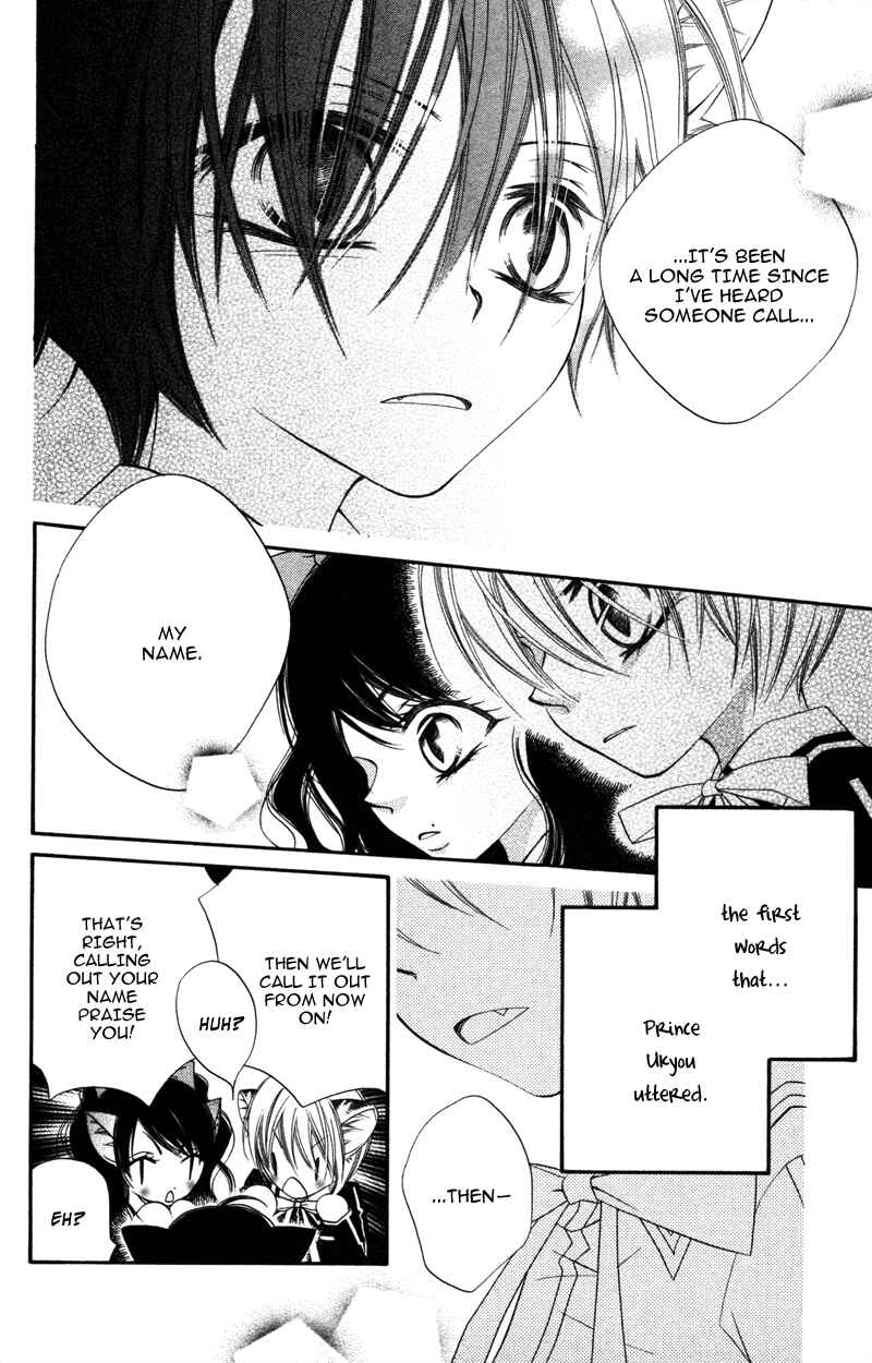 Page 18 Chapter 8 Monochrome Shounen Shoujo
