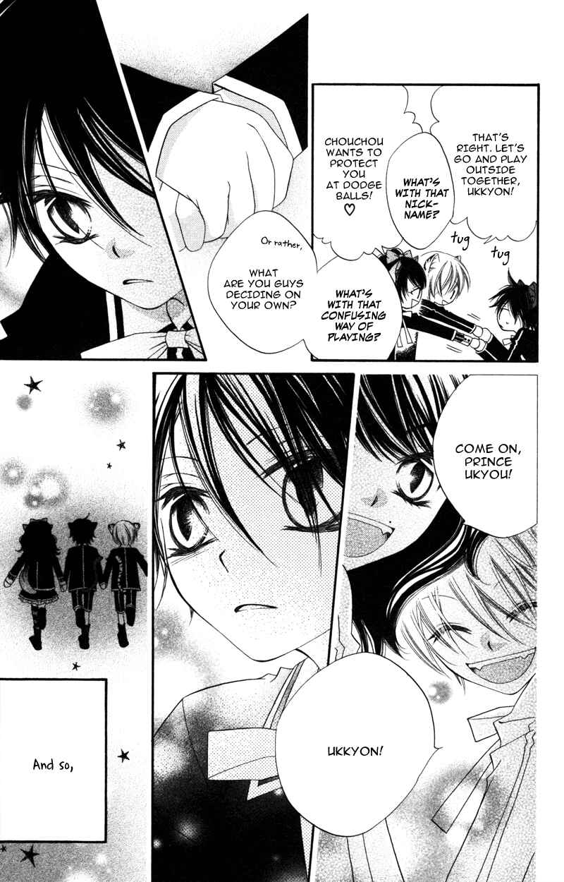 Page 19 Chapter 8 Monochrome Shounen Shoujo