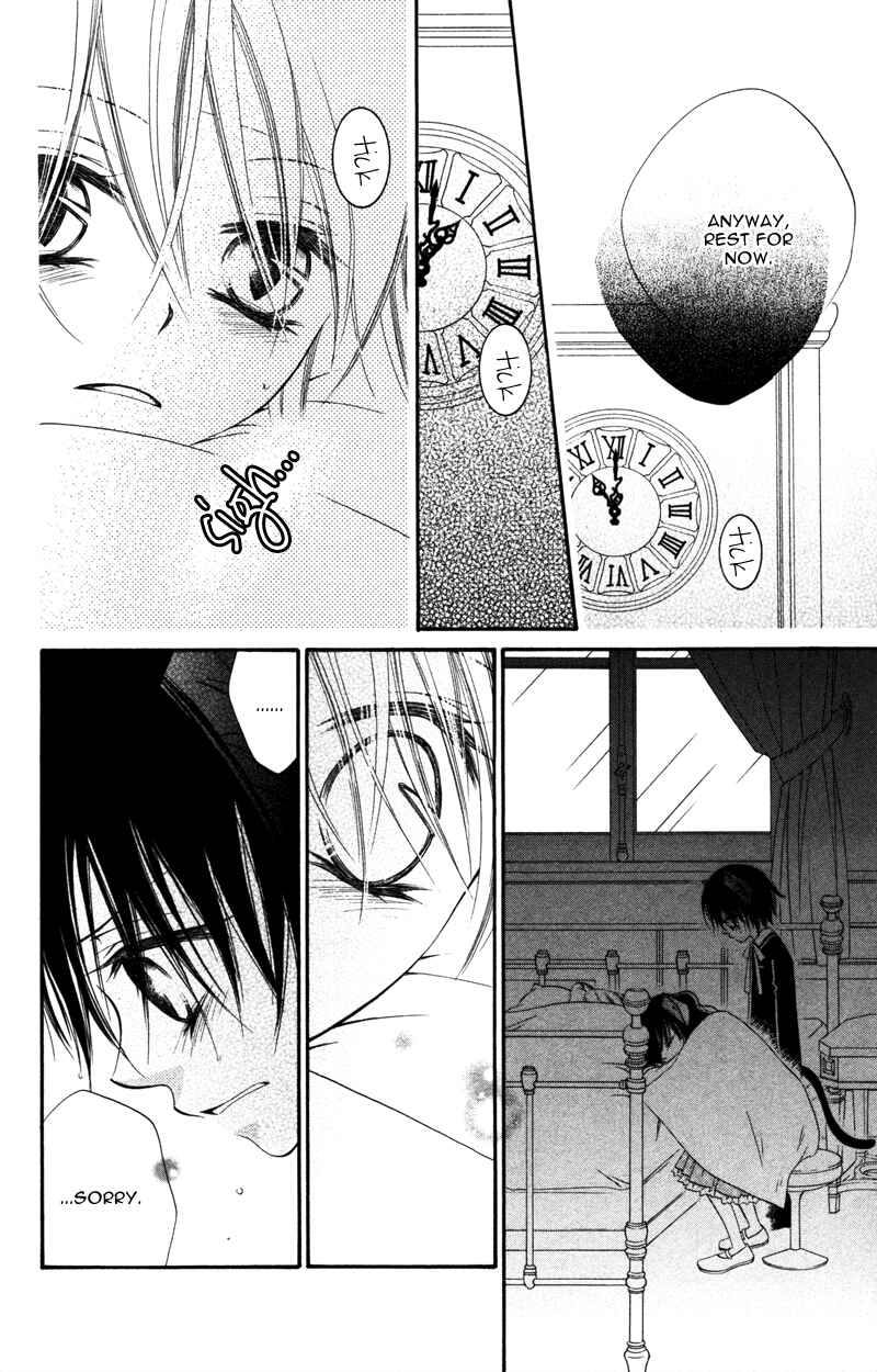 Page 24 Chapter 8 Monochrome Shounen Shoujo