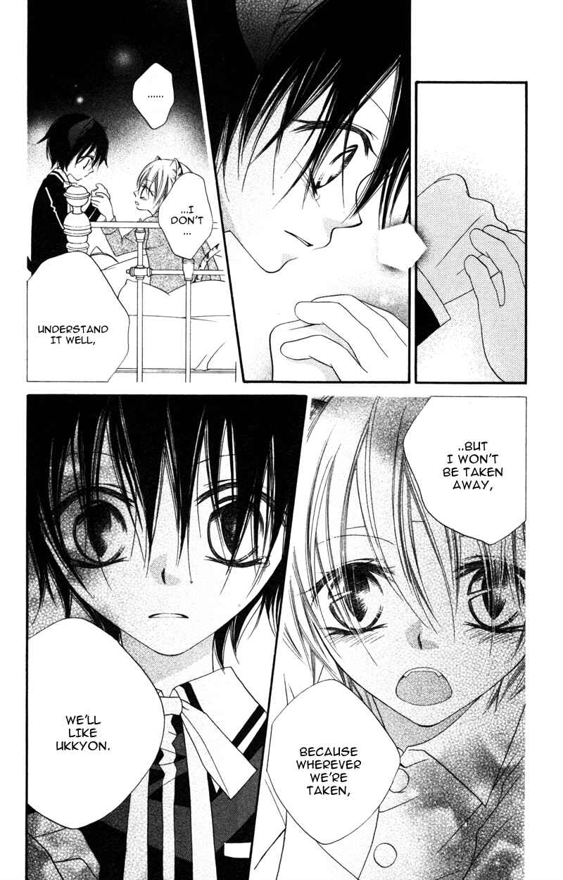 Page 26 Chapter 8 Monochrome Shounen Shoujo