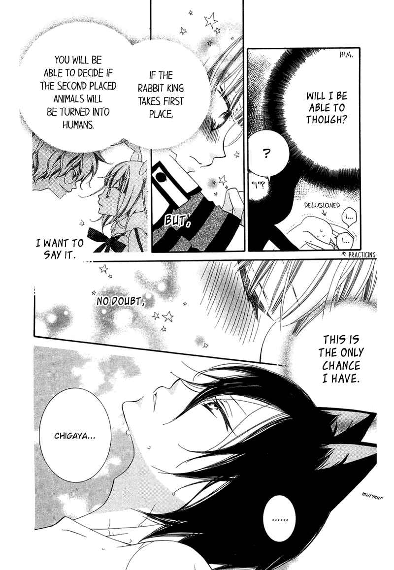 Page 10 Chapter 65 Monochrome Shounen Shoujo