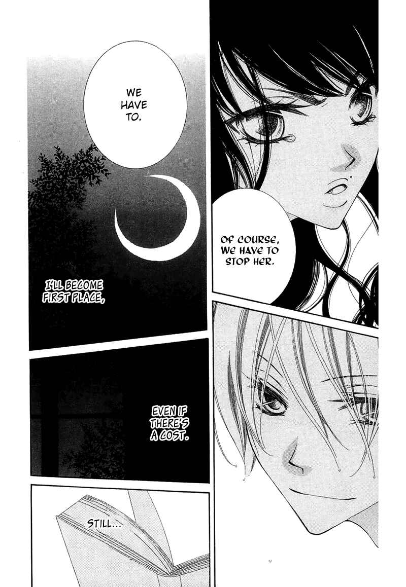 Page 16 Chapter 65 Monochrome Shounen Shoujo