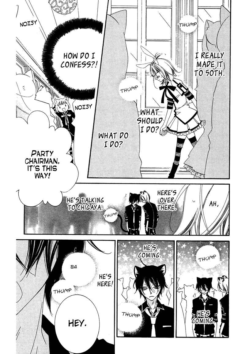 Page 19 Chapter 65 Monochrome Shounen Shoujo