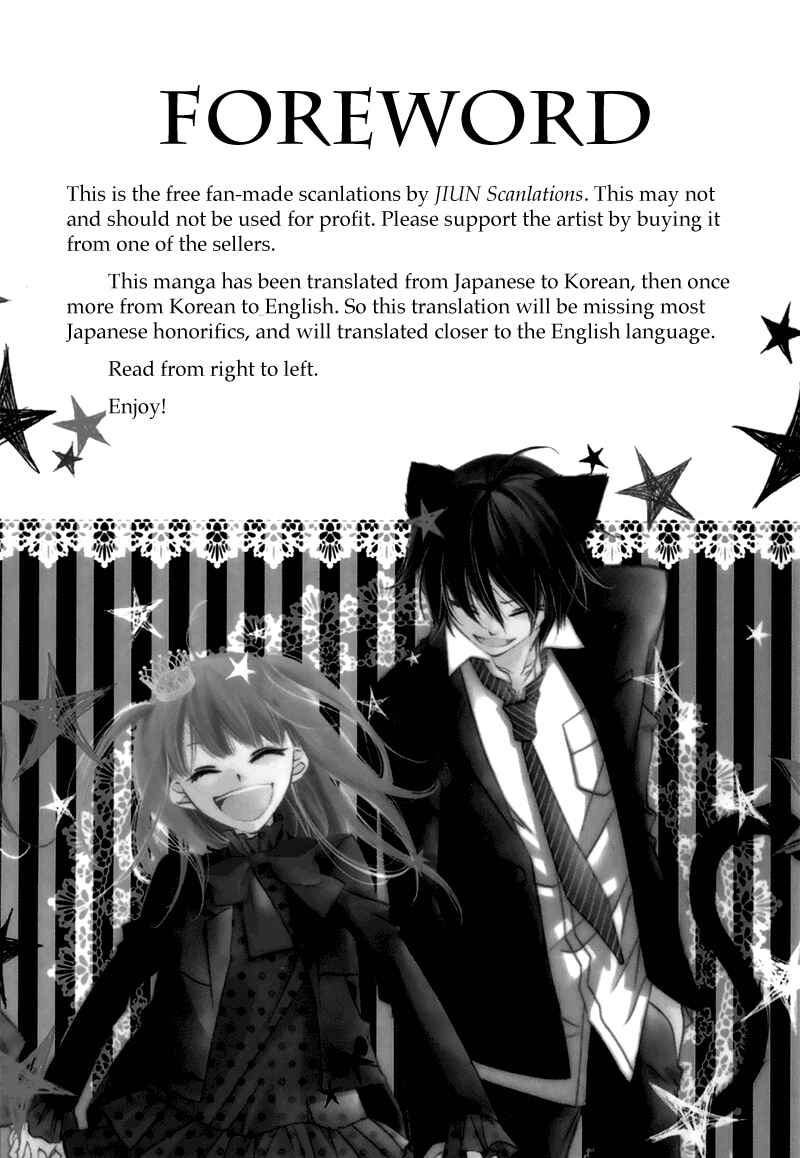 Page 2 Chapter 65 Monochrome Shounen Shoujo
