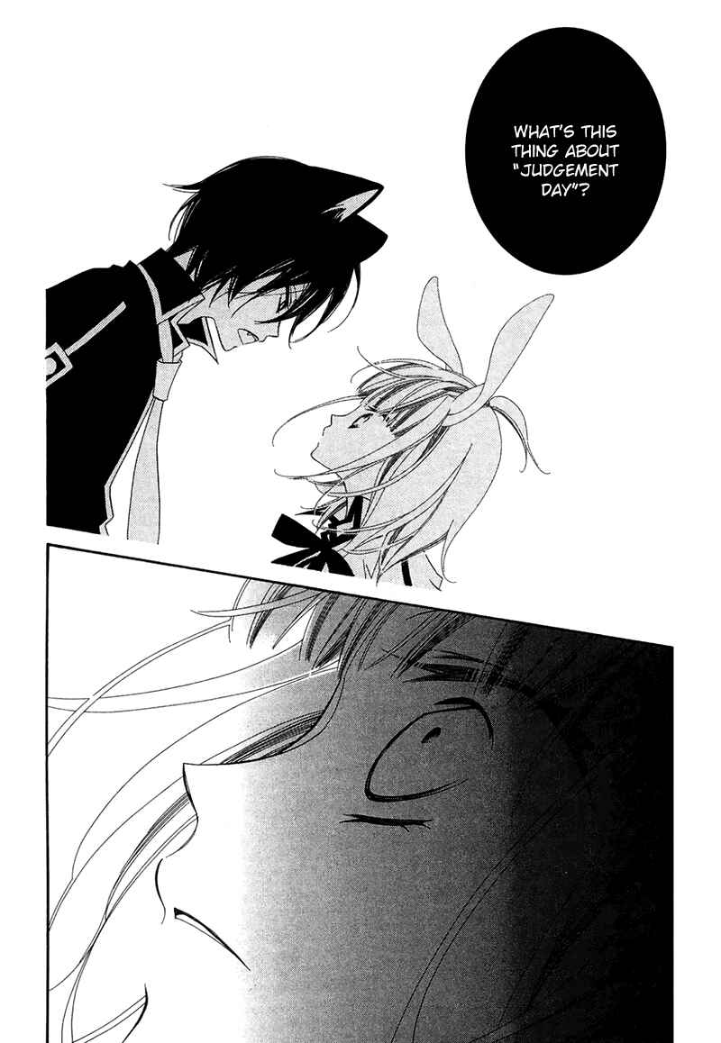 Page 20 Chapter 65 Monochrome Shounen Shoujo
