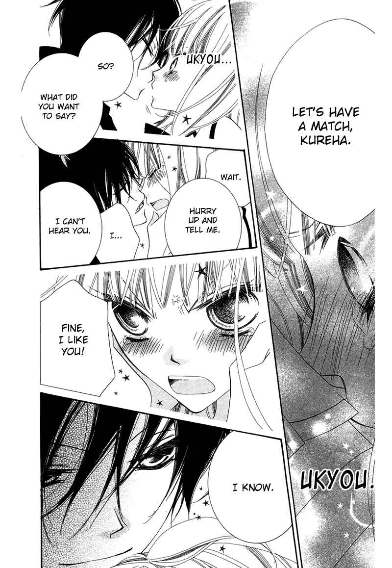 Page 29 Chapter 65 Monochrome Shounen Shoujo