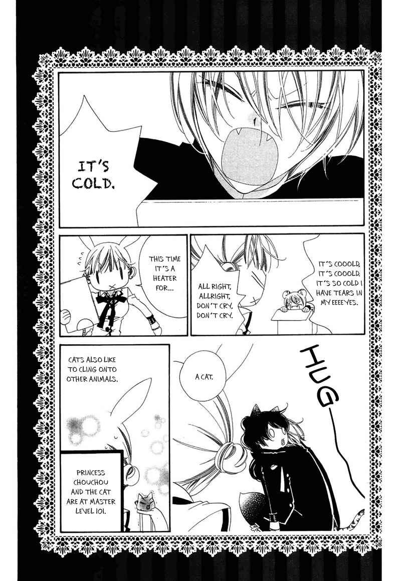 Page 4 Chapter 65 Monochrome Shounen Shoujo