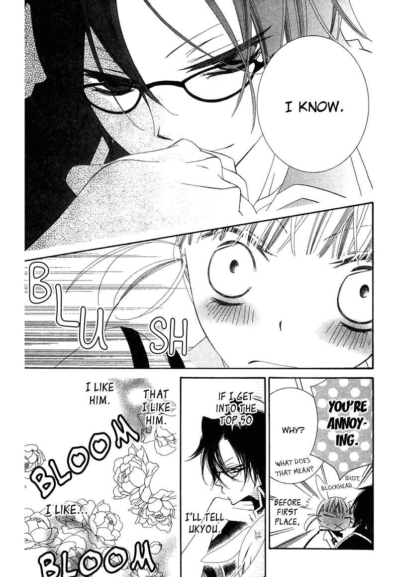 Page 9 Chapter 65 Monochrome Shounen Shoujo